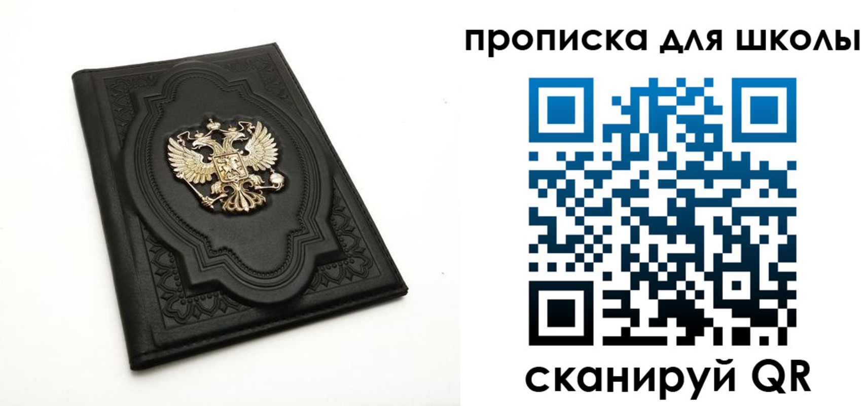 миграционный учет в Великих Луках